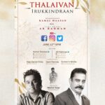 Kamal Haasan Instagram - Mr @arrahman and I are coming together on an Instagram chat on the 12th June at 5pm to converse on music, movies and all things that matter to us ! @rkfioffl @turmericmedia @deepak30000 @banijayasia @openpannaa #ThalaivanIrukkindraan