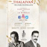 Kamal Haasan Instagram - Watch me LIVE on a video interaction with @arrahman on June 11, 2020 at 17:00 hrs IST. #KnowMoreAboutTheLeader #Thalaivanirukindraan @turmericmedia @openpannaa
