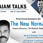 Kamal Haasan Instagram - Post - Covid Scenario on "The New " with Ms.K.K. Shailaja Teacher (honourable health minister of kerala Dr.Ramanan Laxminarayan -Founder & director - center for disease Dynamics. Dr.Shalini - Writer and Psychiatrist