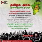 Kamal Haasan Instagram – தொற்று அதிகம் இருந்த ஈரோடு மாவட்டத்தை தொற்றில்லாது மாற்றி இருக்கும் ஆட்சியர் கதிரவனுக்கும், S.P. சக்திகணேசனுக்கும், மருத்துவ, தூய்மை பணியாளர்களுக்கும், காவலர்களுக்கும் என் பாராட்டுக்கள். தமிழகத்தில் ஒரு மாவட்டத்தில் செய்ததை மாநிலம் முழுதும் செய்ய வேண்டாமா? அரசு முனைந்தால் முடியும்.