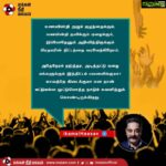 Kamal Haasan Instagram – உணவின்றி அழும் குழந்தைக்கும், பணமின்றி தவிக்கும் ஏழைக்கும், இப்போதேனும் அறிவித்திருக்கும் பிரதமரின் திட்டத்தை வரவேற்கிறோம். ‬ ‪அதேநேரம் நடுத்தர, அடித்தட்டு ஏழை மக்களுக்கும் இத்திட்டம் பலனளிக்குமா? காலத்தே கிடைக்குமா என நான் மட்டுமல்ல ஒட்டுமொத்த நாடும் கவனித்துக் கொண்டிருக்கிறது.