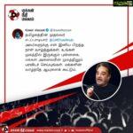Kamal Haasan Instagram – தமிழகத்தின் முதல்வர் எடப்பாடியார் அவர்களுக்கு என் இனிய பிறந்த நாள் வாழ்த்துக்கள். உங்கள் முகத்தில் இருக்கும் புன்னகை மக்கள் அனைவரின் முகத்திலும் பரவிடச் செய்யுங்கள். மக்களின் வாழ்த்தே ஆயுளைக் கூட்டும்.