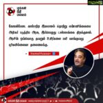 Kamal Haasan Instagram – கோயம்பேடை காப்பாற்ற இயலாமல் தொற்று எண்ணிக்கையை அதிகப் படுத்திய அரசு, இப்பொழுது டாஸ்மாக்கை திறக்குமாம். அரசின் ஒவ்வொரு தவறும் உயிர்களை பலி வாங்குவது புரியவில்லையா தலைமைக்கு.