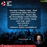 Kamal Haasan Instagram - ஊரடங்கும் உயிருக்கு பயந்து - பிணி ‬ ‪உமக்கடங்காது புரிந்து கொள்வீர். ‬ ‪தண்ணீர்க்கடங்கா நெருப்பு இது.‬ ‪நீர், போதாதிதற்கு யாமும் வேண்டும்.‬ ‪மக்களைக் காக்க மக்களே மருந்து.‬ ‪மனம் மாறு, அரசே ‬ ‪மதம் மாறவல்ல ‬ ‪எம் கட்டளை ‬ ‪மனிதனை நேசிக்க வேண்டுகோள் ‬ ‪மக்கள் நீதி மய்யம்