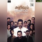 Kamal Haasan Instagram - "அறிவும், அன்பும்" @ikamalhaasan @ghibranofficial @anirudhofficial @itsyuvan @worldofsiddharth @sidsriram @shankar.mahadevan @jayashriramnath @shrutzhaasan @thisisdsp @themugenrao @therealandreajeremiah @lydiannadhaswaramofficial @thinkmusicofficial #MaheshNarayanan @rkfioffl #ArivumAnbum