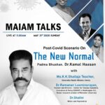 Kamal Haasan Instagram - #நாமேதீர்வு #NaameTheervu