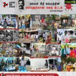 Kamal Haasan Instagram - உழைப்பவர்கள் பசித்திருக்கக் கூடாது என்கின்ற “எம் எண்ணத்தை” செயலாக்கி தொழிலாளர் தினமான மே 1ம் தேதி அன்று தமிழகமெங்கும் அனைத்து மாவட்டங்களிலும் எளியோர்க்கு உதவி பொருட்கள் வழங்கிய மக்கள் நீதி மய்யத்தின் கள வீரர்களுக்கு என் மனமார்ந்த நன்றிகள். அலாதி அன்பிருந்தால், அனாதை யாருமில்லை.