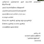 Kamal Haasan Instagram - அன்னை இல்லத்தில் அறுசுவை விருந்து. வழக்கம் போல் நிறைய அன்பும் பரிமாறப்பட்டது. தம்பி பிரபு வாசித்து அளித்த பாராட்டு மடலின் வாசகங்கள் என்னை கண் கலங்க வைத்தது. மனது புன்னகைத்தது.