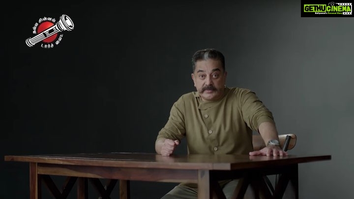 Kamal Haasan Instagram - மக்கள் நீதி மய்யம் கட்சியின் ஆறாம் உறுதிமொழி. உலகத் தமிழர்களை இணைப்போம். நம் உரிமைகளைக் காப்போம். வாக்களிப்பீர் #டார்ச்லைட் சின்னத்திற்கு. உங்கள் நான். @maiamofficial #makkalneedhimaiam #mnm #batterytorch