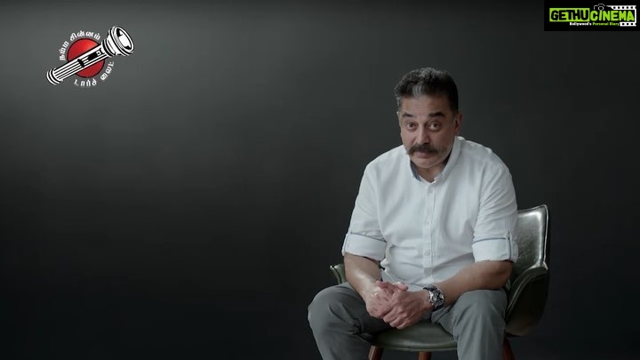 Kamal Haasan Instagram - மக்கள் நீதி மய்யம் கட்சியின் ஐந்தாம் உறுதிமொழி. ஆண் பெண் இருபாலருக்கும் , சமமான உரிமையும் வாய்ப்பும் வாக்களிப்பீர் #டார்ச்லைட் சின்னத்திற்கு. உங்கள் நான். @maiamofficial #makkalneedhimaiam #MNM #BatteryTorch