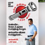 Kamal Haasan Instagram - #VoteForBatteryTorch #MakkalNeedhiMaiam #MNM