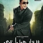 Kamal Haasan Instagram - #Vishwaroopam2TrailerfromToday #Vishwaroopam2