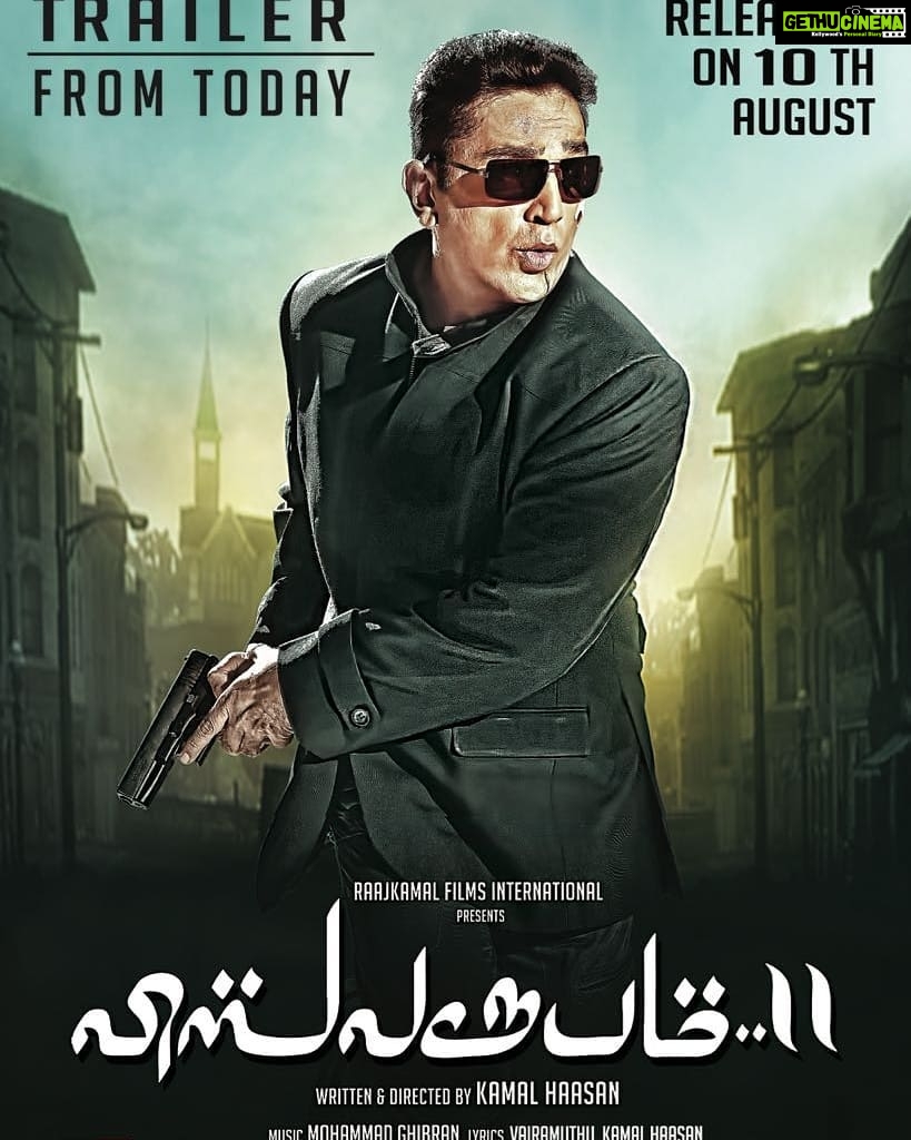 Kamal Haasan Instagram - #Vishwaroopam2TrailerfromToday #Vishwaroopam2