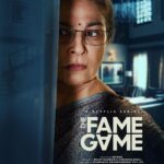 Karan Johar Instagram – Dark truths often hide behind the illusion of stardom. What secrets reside in the Anand family behind closed doors? 

‘The Fame Game’ series, streaming on 25th Feb only on Netflix. #TheFameGame #TheFameGameOnNetflix 

@netflix_in @apoorva1972 @newyorksri @madhuridixitnene @somenmishra @bejoynambiar @karishmakohli @sanjaykapoor2500 @manavkaul @mulay.suhasini @lakshvir.saran @muskkaanjaferi @rajshri_deshpande @whogaganarora @nishamehta @dharmaticent