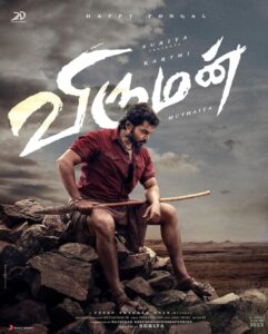Karthi Instagram - #Viruman First Look

@actorsuriya @aditishankarofficial #DirectorMuthaiya @itsyuvan @rajsekarpandian @sonymusic_south @2d_entertainment 

#VirumanFirstLook