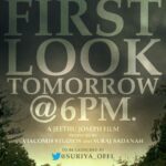 Karthi Instagram – Can’t wait to share the exciting first look of my next project with #Jo Anni! #FirstLookTomorrow to be launched by #Suriya anna at 6PM! 
#AJeethuJosephFilm #Jyotika #Sathyaraj @nikhilavimalofficial @parallelmindsproductions
@viacom18studios #AjitAndhare @surajsadanah @Jeethu4ever @govindh001 @rdrajasekar_clicks @inst.prasanna