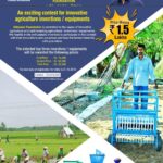 Karthi Instagram – Happy to announce this  design competition for agriculture equipments. #uzhavanfoundation #agriculture #design #invention #equipments