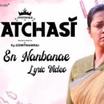 Karthi Instagram – We Brothers never appreciate our sisters but there are times when they make us feel so proud.

My proud moment is here.
https://youtu.be/K9-olvIfNnE

Singer – Brindha Sivakumar

#raatchasi