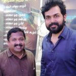 Karthi Instagram – ‪Very happy to inaugurate #Amudhu a restaurant that serves food based on millets at Arogya Hospital. Dr Sivaraman’s initiate to use produces directly bought from farmers will benefit all. It’s an #AppleMillet branch.‬