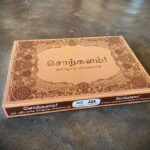 Karthi Instagram – Scrabble in தமிழ். Great thinking சொற்களம் team! தமிழ் வளர்ப்போம்!