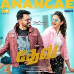 Karthi Instagram - ‪#DevSingle from tomorrow. ‬ ‪#Anangae #Cheliya ‬ ‪#HarrisJayaraj @rakulpreet #RajathDir #Dev ‬