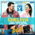 Karthi Instagram - #Dev video songs from today! ‪ #Anangae at 5pm & #Cheliya at 6pm. ‪ #DevFromFeb14 ‬