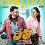 Karthi Instagram - ‪#DevSingle from tomorrow. ‬ ‪#Anangae #Cheliya ‬ ‪#HarrisJayaraj @rakulpreet #RajathDir #Dev ‬