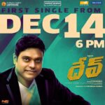 Karthi Instagram - #DevSingle from Dec 14.