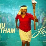 Karthi Instagram - Let’s celebrate the arrival of spring and our Tamil new year with the celebration song!! #PudhuSaththam from 6pm today. https://youtu.be/DdR0W_O-0Bw (link is also available in story) #Sulthan