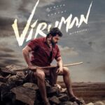 Karthi Instagram – #Viruman First Look

@actorsuriya @aditishankarofficial #DirectorMuthaiya @itsyuvan @rajsekarpandian @sonymusic_south @2d_entertainment 

#VirumanFirstLook