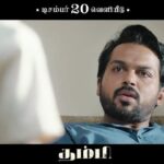 Karthi Instagram - Really enjoyed the scenes with a Ashwath! He is a natural! #ThambiFromDec20 #JeethuJoseph‪ #Jyotika #Sathyaraj #SowcarJanaki #GovindVasantha #NikhilaVimal #ParallelMindsProduction #Thambi