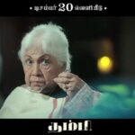 Karthi Instagram - Sowcar Amma is still so young at heart though she is 88! So much to learn from her to stay happy in life. #ThambiFromDec20 #JeethuJoseph‪ #Jyotika #Sathyaraj #SowcarJanaki #GovindVasantha #NikhilaVimal #ParallelMindsProduction #Thambi