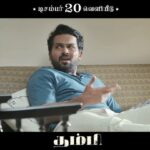 Karthi Instagram - #ThambiFromDec20 #JeethuJoseph‪ #Jyotika #Sathyaraj #SowcarJanaki #GovindVasantha #NikhilaVimal #ParallelMindsProduction #Thambi