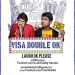 Karthik Kumar Instagram - #VisaDoubleOk box office open for SanJose, SanDiego, Phoenix. http://www.pragathi.com/evam