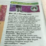 Karthik Kumar Instagram - Dina Malar says so :) July 2 u better be there #Chennai - book now or bussssssss only. https://in.bookmyshow.com/events/Evam-Standup-Tamasha-presents-Karthik-Kumars-Second-Decoction/ET00041660