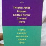 Karthik Kumar Instagram - Indian #Taboo :)