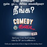 Karthik Kumar Instagram -