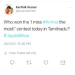 Karthik Kumar Instagram -