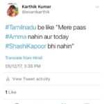 Karthik Kumar Instagram - #amma #shashikapoor