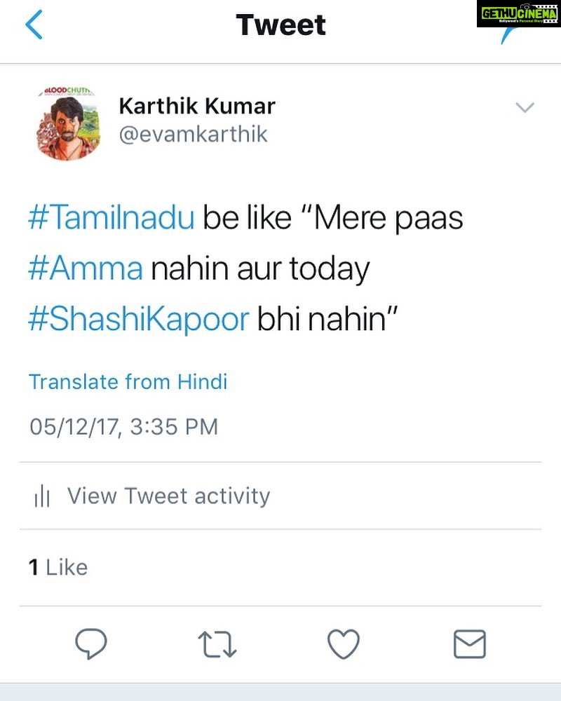 Karthik Kumar Instagram - #amma #shashikapoor