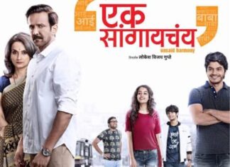 Kay Kay Menon Instagram - My First Marathi film "Ek Sangayachay" is now streaming on 'Amazon Prime'. Our film recently recieved recognition from my State of Maharashtra #MaharashtraStateAwards2019 . Best Film(social subject) Best Director- @lokesh_vijay_gupte Best Costume- @chaitrali_lokesh_gupte Best Actor-- Yours Truely! 😊😊. Do watch and enjoy! Thank you🙏