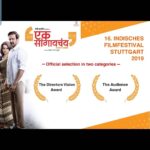 Kay Kay Menon Instagram – After Maharashtra State Awards, our Marathi film is going places..1st stop… #Stuttgart! 😊😊 @lokesh_vijay_gupte @chaitrali_lokesh_gupte @rajeshwarisachdev @resulpookutty @gawadepushpank @shailendrabarve #IndischesFilmfestivalStuttgart2019 #OfficialSelection #EkSangaychay