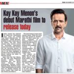 Kay Kay Menon Instagram - #EkSangaychay releases today in theatres! @lokesh_vijay_gupte @rajeshwarisachdev @chaitrali_lokesh_gupte @shailendrabarve @eksangaychay @harshita_s @abhijit.amkar @being_vibhav