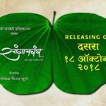 Kay Kay Menon Instagram – My first Marathi film releasing this Dussehra 18th Oct. 😊😊 #EkSangaychay