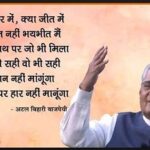 Kay Kay Menon Instagram - A prayer of gratitude to one of the greatest statesman & a visionary politician! A tall leader who was true to his name..Atal!! RIP #AtalBihariVajpayee