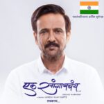 Kay Kay Menon Instagram - "एक सांगायचंय" च्या Cast आणि Crew कडून सर्व रसिकप्रेक्षकांना 72 व्या स्वातंत्र्यदिनाच्या हार्दिक शुभेच्छा ! #HappyIndependenceDay #EkSangaychay #18October
