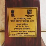 Kay Kay Menon Instagram - Honoured & Humbled when your own State acknowledges your work! Thank you Maharashtra State Awards 2019 for this Award-- Best Actor for my Marathi film Ek Sangaychay! 🙏 Congratulations @lokesh_vijay_gupte (Best director), @chaitrali_lokesh_gupte (Best costumes) and Team Ek Sangaychay(Best film on a social issue). Thank you Lokesh for giving us this wonderful film! #maharashtrastateawards #bestactor #eksangaychay