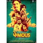 Kay Kay Menon Instagram - Welcome to the wild, wild east! Here is the poster of #Phamous. Trailer out today! @jimmysheirgill @apnabhidu @shriya_saran1109 @phamousfilm #PankajTripathi #MahieGill @rajkhatrifilmz @karanlalitbutani Movie releases June 1.