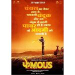 Kay Kay Menon Instagram – Everything is fair in love and war! Presenting the first teaser poster of #Phamous. Movie releases May 18. @apnabhidu @jimmysheirgill @shriya_saran1109 #PankajTripathi @mahieg @rajkhatrifilmz 
And yours truly! 😊