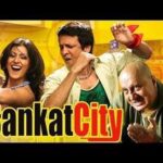 Kay Kay Menon Instagram - Remembering my friend, the brilliant Pankaj Advani, who passed away in Nov 2010, after directing this hillariously funny comedy! @rimisen @anupampkher #SankatCity #Hindifilm #Comedy #funny #film #actorslife #throwbackthursday #latergram #tbt #memories #nostalgia